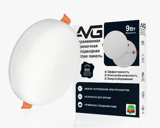 სურათი ჩარჩოს გარეშე მრგვალი პანელის სანათი 9W-6K (44)