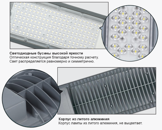 სურათი ქუჩის განათება LM 150w-6k
