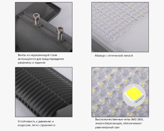 სურათი ქუჩის განათება LM 150w-6k