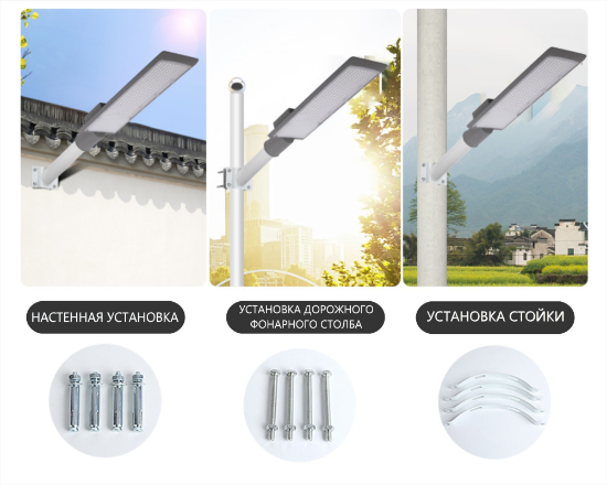 სურათი ქუჩის განათება LM 100w-6k