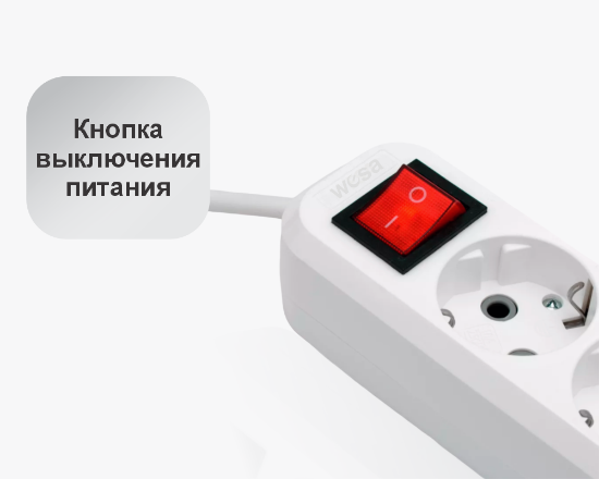 სურათი MGP-332 დამაგრძელებელი ბუდე 2 მ კაბელით, 5 ზოლიანი დამიწებით